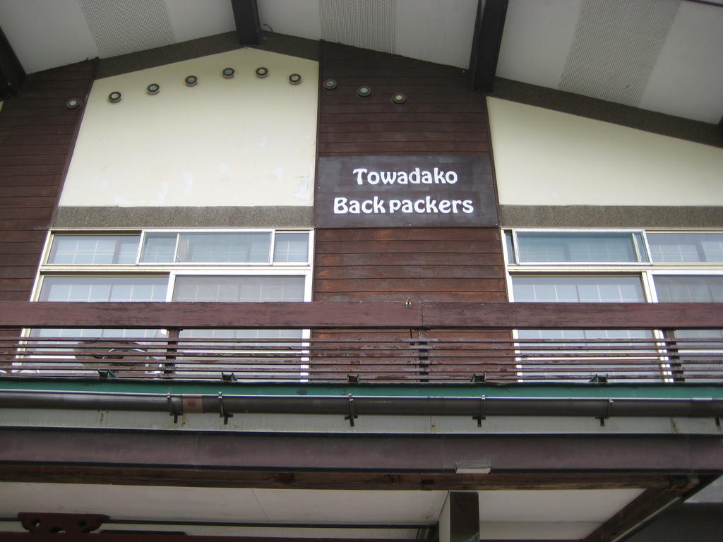 מלון Towadako Backpackers מראה חיצוני תמונה