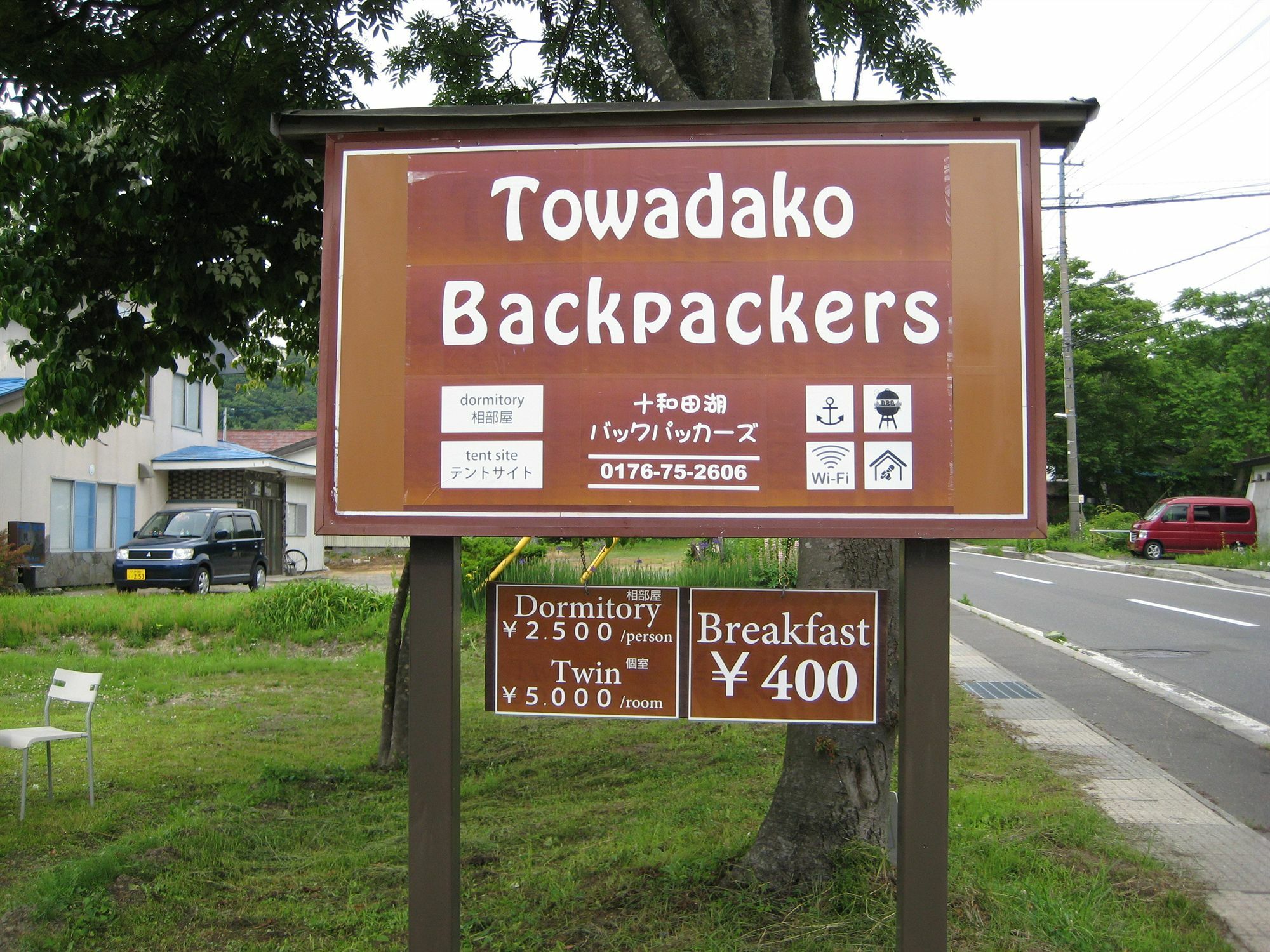 מלון Towadako Backpackers מראה חיצוני תמונה